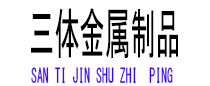 奉新光伏配件